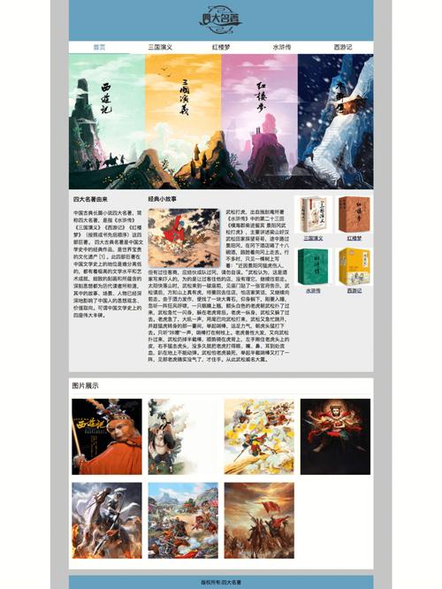 静态网站搭建,构建个性化网页的基石 必应SEO 静态网站搭建,构建个性化网页的基石 静态网站搭建,构建个性化网页的基石 必应SEO