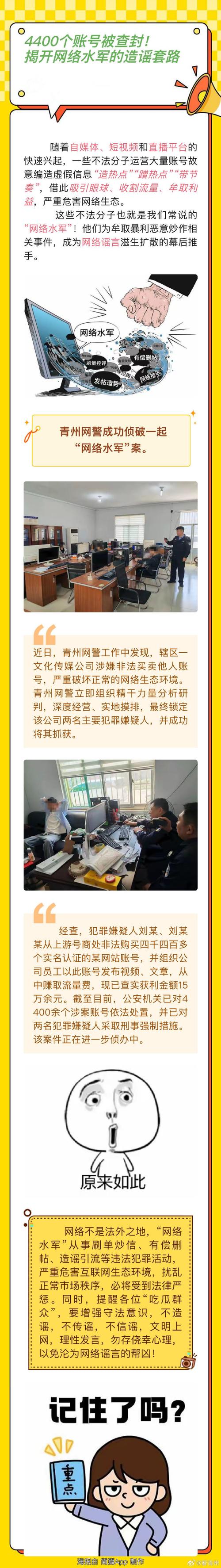 非法搭建网站,法律红线不容触碰 百度SEO 非法搭建网站,法律红线不容触碰 非法搭建网站,法律红线不容触碰 百度SEO