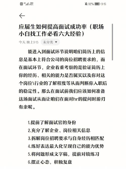 面试官视角,如何设计一款成功的网站 面试官视角,如何设计一款成功的网站 必应SEO