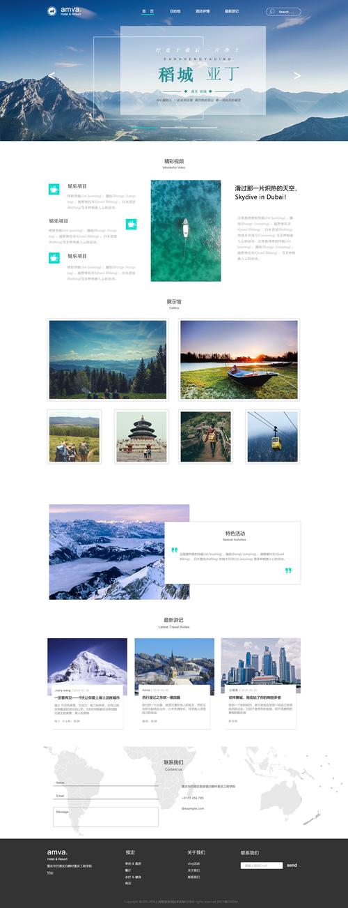 韩国网站设计,融合传统与现代的艺术之旅 必应SEO 韩国网站设计,融合传统与现代的艺术之旅 韩国网站设计,融合传统与现代的艺术之旅 必应SEO