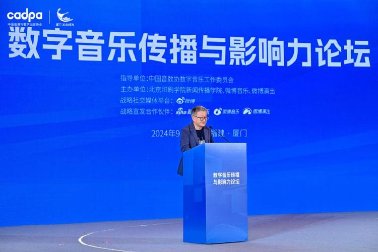 音乐网站,数字时代音乐传播的新阵地 网站建设公司 音乐网站,数字时代音乐传播的新阵地 音乐网站,数字时代音乐传播的新阵地 网站建设公司