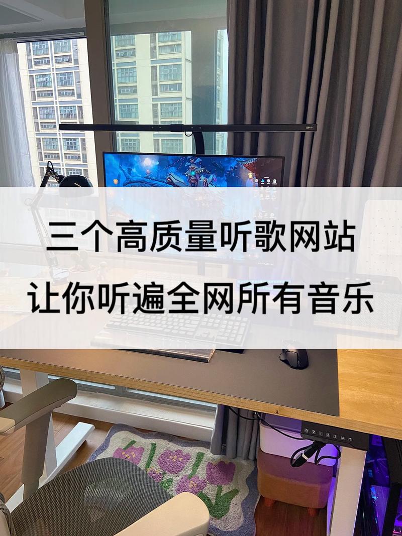 音乐网站,音乐世界的门户,数字时代的听觉盛宴 搜狗SEO 音乐网站,音乐世界的门户,数字时代的听觉盛宴 音乐网站,音乐世界的门户,数字时代的听觉盛宴 搜狗SEO