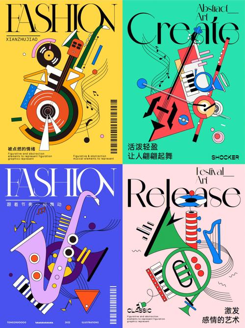 音乐设计师,创意与技术的完美融合 百度SEO 音乐设计师,创意与技术的完美融合 音乐设计师,创意与技术的完美融合 百度SEO