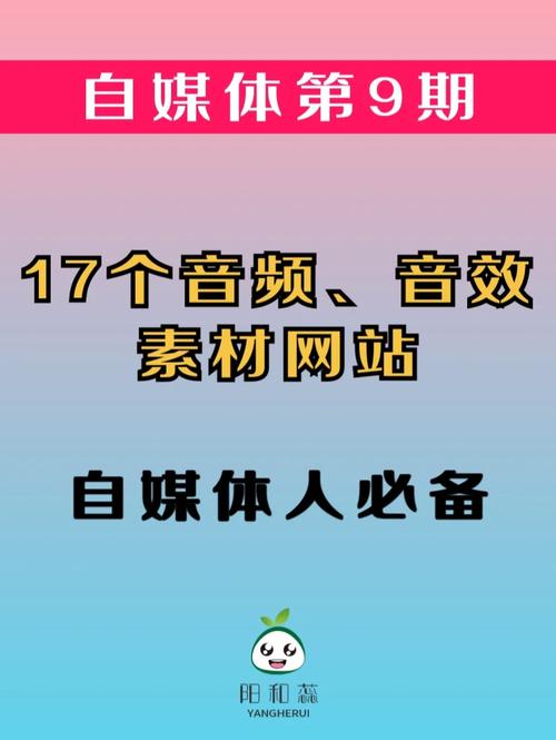 音效9网站,音效设计领域的璀璨明珠 百度SEO 音效9网站,音效设计领域的璀璨明珠 音效9网站,音效设计领域的璀璨明珠 百度SEO