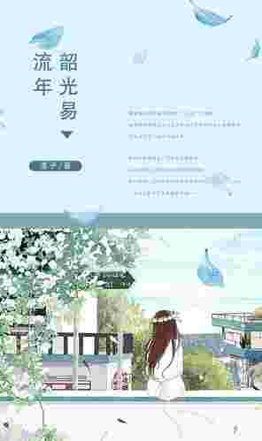 韶光流年,优秀网站设计助力品牌新篇章 必应SEO 韶光流年,优秀网站设计助力品牌新篇章 韶光流年,优秀网站设计助力品牌新篇章 必应SEO