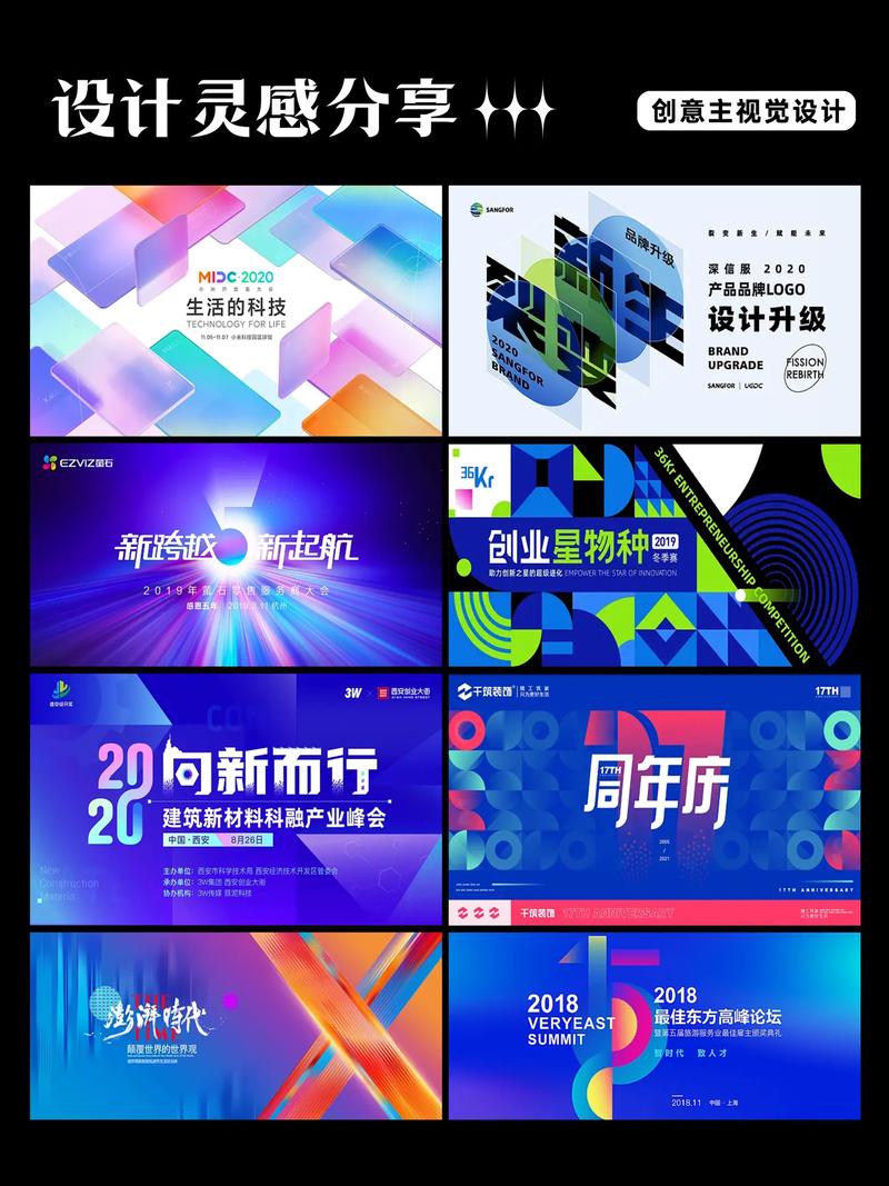 韶创意网站设计,打造独特品牌形象,引领视觉潮流 网站建设公司 韶创意网站设计,打造独特品牌形象,引领视觉潮流 韶创意网站设计,打造独特品牌形象,引领视觉潮流 网站建设公司