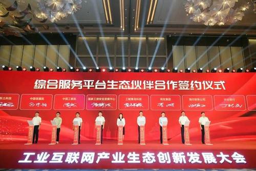 韶网站搭建平台,构建高效互联网生态，助力企业腾飞 韶网站搭建平台,构建高效互联网生态，助力企业腾飞 必应SEO