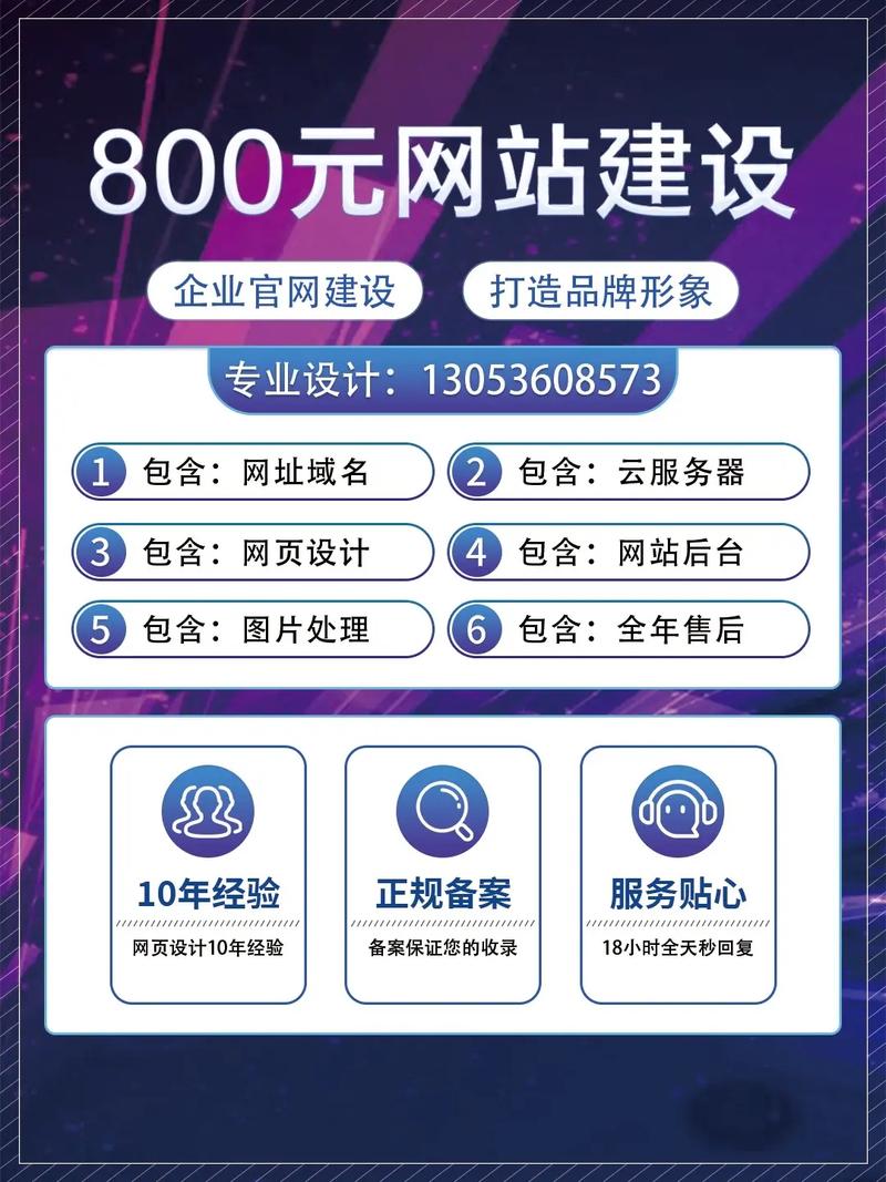韶靠谱网站搭建,打造专业、高效的在线服务平台 韶靠谱网站搭建,打造专业、高效的在线服务平台 搜狗SEO