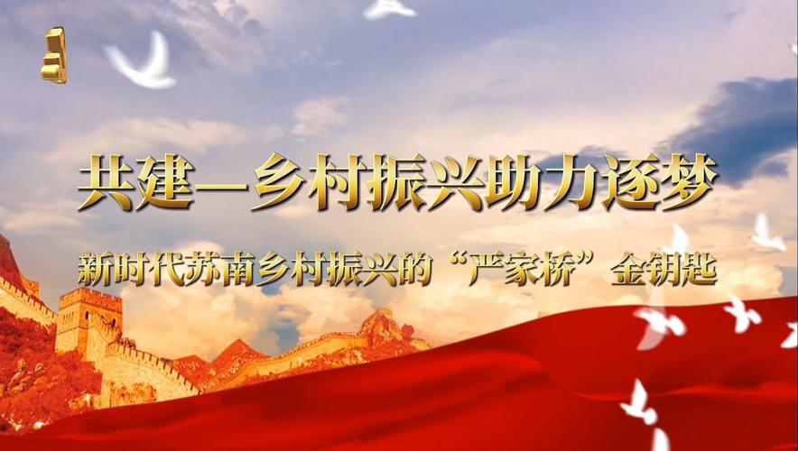 顺平县网站搭建,展现新时代乡村风貌,助力乡村振兴 网站建设公司 顺平县网站搭建,展现新时代乡村风貌,助力乡村振兴 顺平县网站搭建,展现新时代乡村风貌,助力乡村振兴 网站建设公司