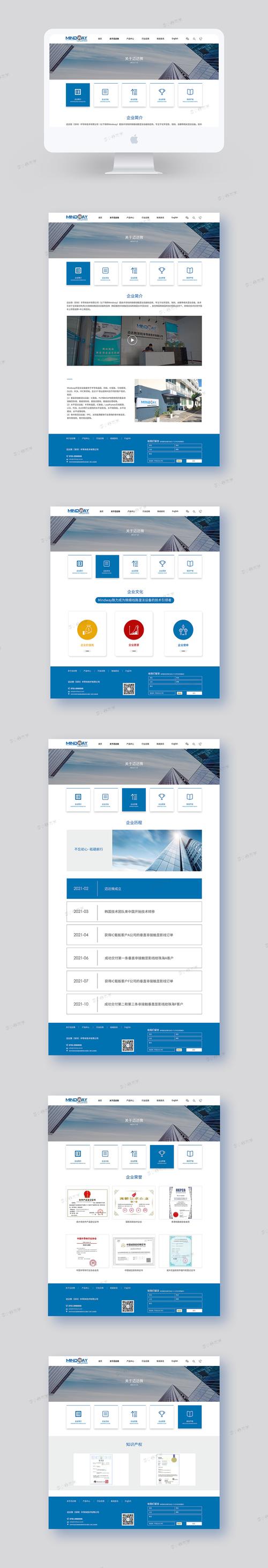 项目化设计在网站建设中的应用与优势 神马SEO 项目化设计在网站建设中的应用与优势 项目化设计在网站建设中的应用与优势 神马SEO