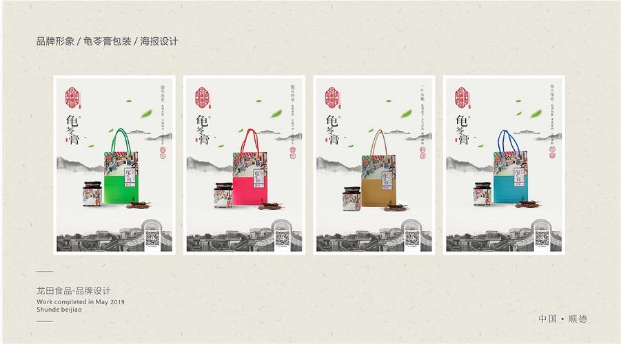 顺德网站设计,融合地域特色,打造专业品牌形象 神马SEO 顺德网站设计,融合地域特色,打造专业品牌形象 顺德网站设计,融合地域特色,打造专业品牌形象 神马SEO