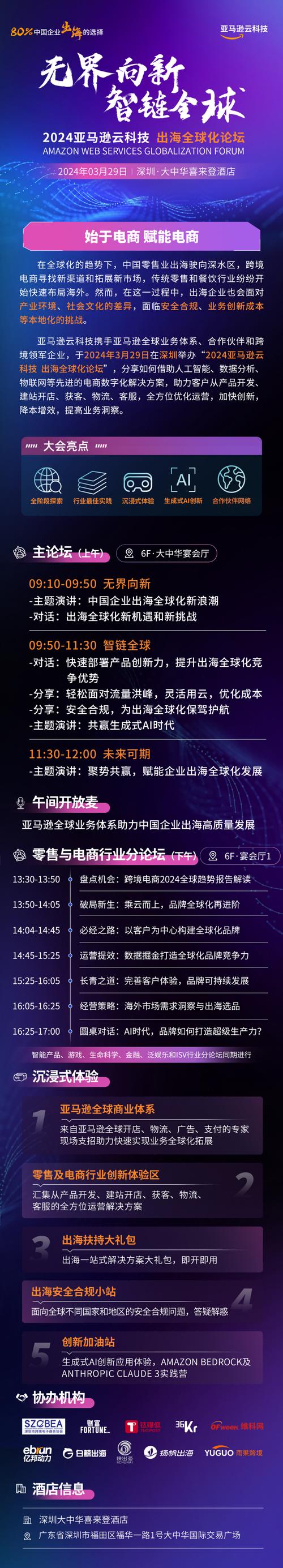 顾鹏设计网站,引领潮流的创意空间,赋能企业品牌形象升级 搜狗SEO 顾鹏设计网站,引领潮流的创意空间,赋能企业品牌形象升级 顾鹏设计网站,引领潮流的创意空间,赋能企业品牌形象升级 搜狗SEO