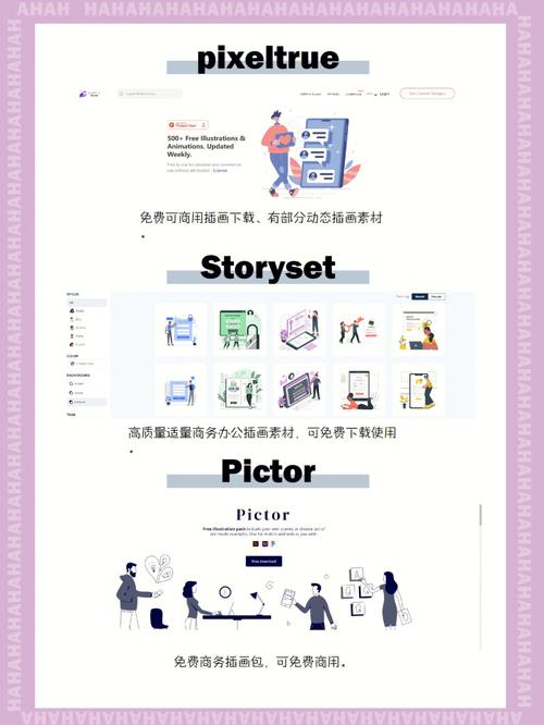 领设计素材网站,创意灵感之源,设计之路的得力助手 百度SEO 领设计素材网站,创意灵感之源,设计之路的得力助手 领设计素材网站,创意灵感之源,设计之路的得力助手 百度SEO