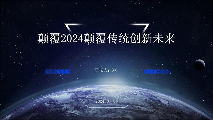 颠覆传统,创新未来_某知名广告例子分析 百度SEO 颠覆传统,创新未来_某知名广告例子分析 颠覆传统,创新未来_某知名广告例子分析 百度SEO