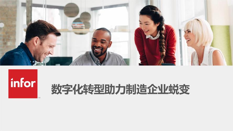 颠覆传统,引领未来_XX公司全新网站助力企业数字化转型 SEO关键词 颠覆传统,引领未来_XX公司全新网站助力企业数字化转型 颠覆传统,引领未来_XX公司全新网站助力企业数字化转型 SEO关键词