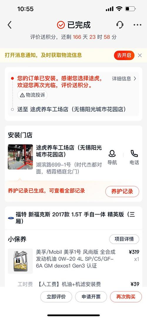 飞修小程序,重构汽车维修服务,便捷高效新体验 网站建设公司 飞修小程序,重构汽车维修服务,便捷高效新体验 飞修小程序,重构汽车维修服务,便捷高效新体验 网站建设公司