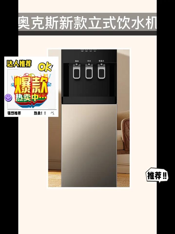 饮水机代码11,介绍现代家居生活新宠 搜狗SEO 饮水机代码11,介绍现代家居生活新宠 饮水机代码11,介绍现代家居生活新宠 搜狗SEO