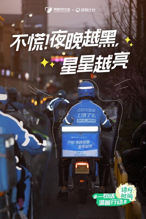 饿了么,科技赋能下的中国外卖行业领军者 必应SEO 饿了么,科技赋能下的中国外卖行业领军者 饿了么,科技赋能下的中国外卖行业领军者 必应SEO