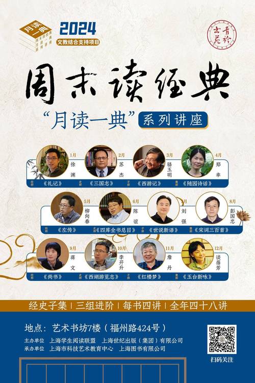 香小说网站,文学与科技的完美融合,开启阅读新篇章 搜狗SEO 香小说网站,文学与科技的完美融合,开启阅读新篇章 香小说网站,文学与科技的完美融合,开启阅读新篇章 搜狗SEO