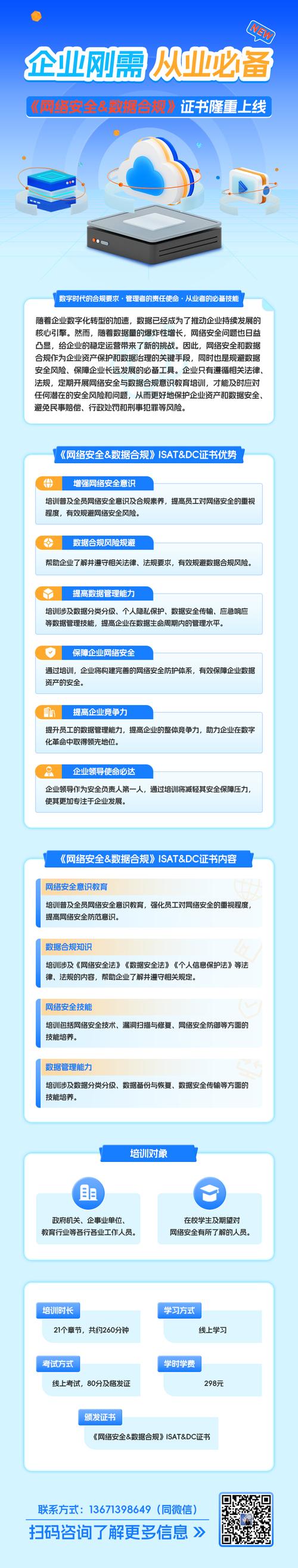 香港网站备案,守护网络安全,助力企业合规经营 必应SEO 香港网站备案,守护网络安全,助力企业合规经营 香港网站备案,守护网络安全,助力企业合规经营 必应SEO