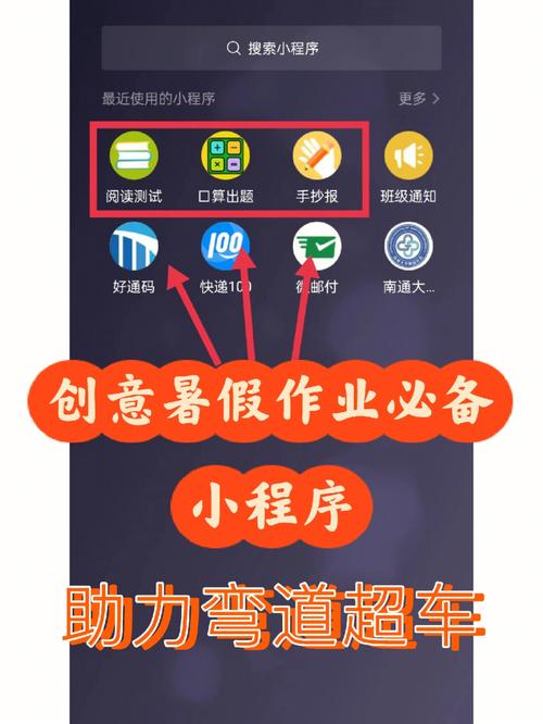 驾考小程序助力驾驶培训,创新科技赋能驾驶教育新篇章 SEO关键词 驾考小程序助力驾驶培训,创新科技赋能驾驶教育新篇章 驾考小程序助力驾驶培训,创新科技赋能驾驶教育新篇章 SEO关键词