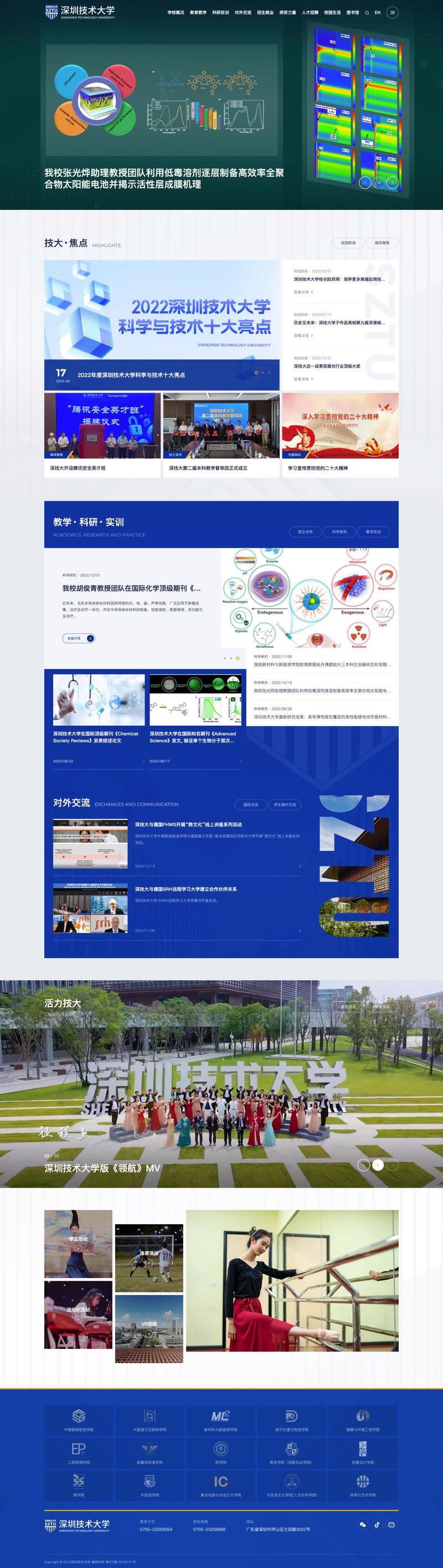 高大气场,设计之光,探索高大设计网站的魅力与影响 网站建设公司 高大气场,设计之光,探索高大设计网站的魅力与影响 高大气场,设计之光,探索高大设计网站的魅力与影响 网站建设公司