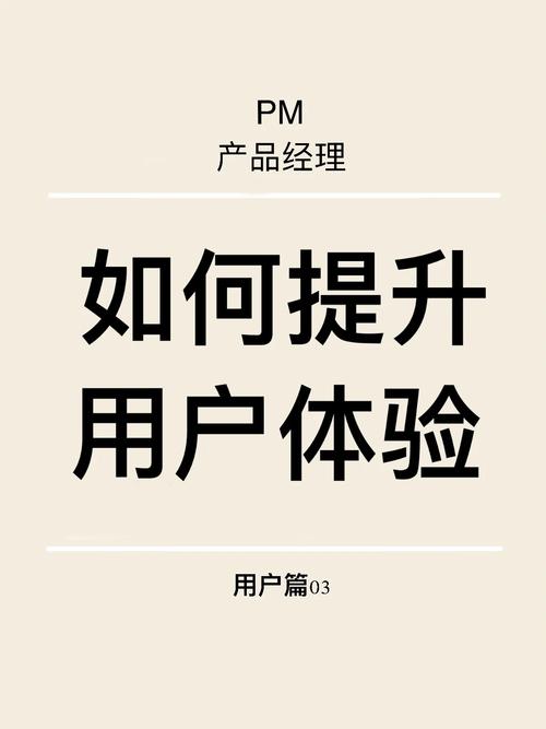 高效网站设计的艺术,提升用户体验的黄金法则 搜狗SEO 高效网站设计的艺术,提升用户体验的黄金法则 高效网站设计的艺术,提升用户体验的黄金法则 搜狗SEO