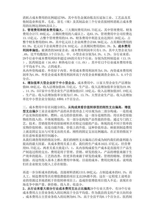 高端网站设计费用分析,价值与成本的完美平衡 高端网站设计费用分析,价值与成本的完美平衡 百度SEO