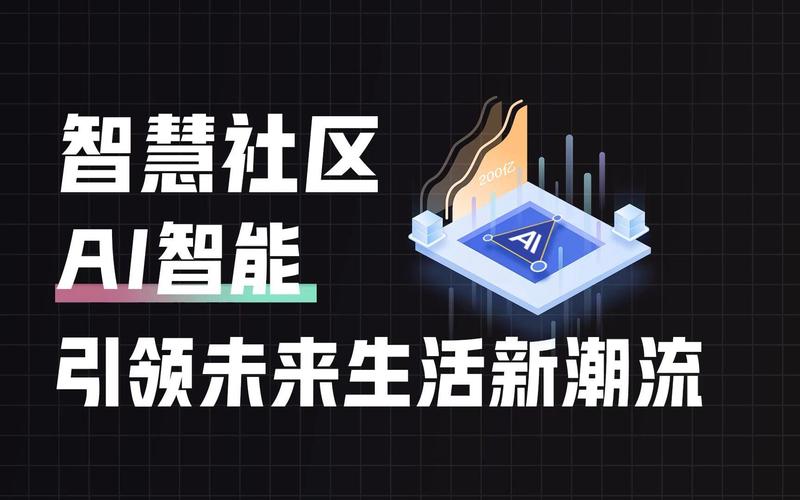 魏公村网站,智慧社区的典范,引领未来生活新潮流 SEO关键词 魏公村网站,智慧社区的典范,引领未来生活新潮流 魏公村网站,智慧社区的典范,引领未来生活新潮流 SEO关键词