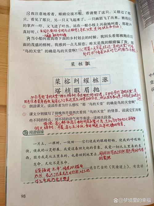 鸟网站设计教程,打造高质量网页的方法分析 神马SEO 鸟网站设计教程,打造高质量网页的方法分析 鸟网站设计教程,打造高质量网页的方法分析 神马SEO