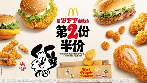 麦当劳,创新设计引领餐饮潮流,打造全球美食体验 神马SEO 麦当劳,创新设计引领餐饮潮流,打造全球美食体验 麦当劳,创新设计引领餐饮潮流,打造全球美食体验 神马SEO
