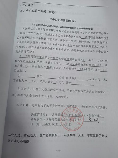 黄冈网站设计师,用数字艺术讲述黄冈故事,助力城市品牌建设 百度SEO 黄冈网站设计师,用数字艺术讲述黄冈故事,助力城市品牌建设 黄冈网站设计师,用数字艺术讲述黄冈故事,助力城市品牌建设 百度SEO