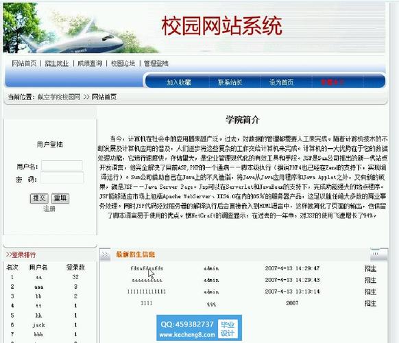 黄冈网站设计稿,科技赋能教育,构建智慧校园新生态 SEO关键词 黄冈网站设计稿,科技赋能教育,构建智慧校园新生态 黄冈网站设计稿,科技赋能教育,构建智慧校园新生态 SEO关键词