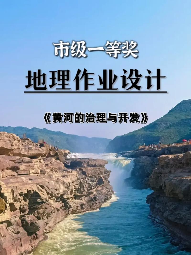 黄河设计院,引领黄河治理与水资源开发的新篇章 百度SEO 黄河设计院,引领黄河治理与水资源开发的新篇章 黄河设计院,引领黄河治理与水资源开发的新篇章 百度SEO