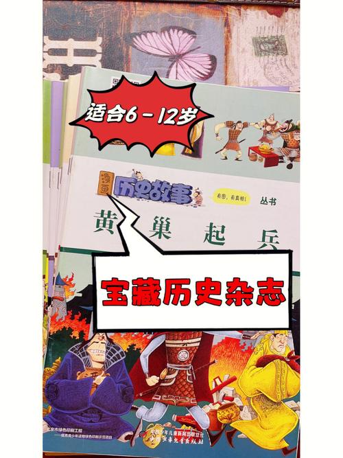 黄杂志,探索历史文化，打造独特网站体验 黄杂志,探索历史文化，打造独特网站体验 SEO关键词