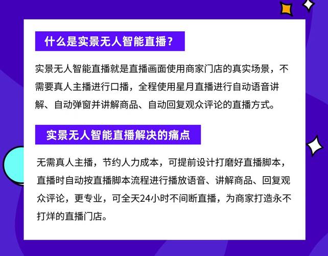 黄直播网站,创新娱乐新体验，引领网络直播新时代 黄直播网站,创新娱乐新体验，引领网络直播新时代 百度SEO