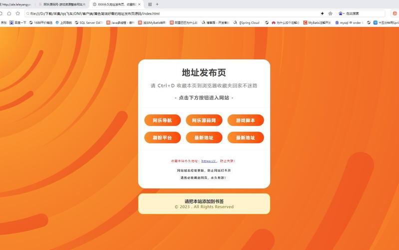黄瑟网站设计图,科技与艺术的完美融合 搜狗SEO 黄瑟网站设计图,科技与艺术的完美融合 黄瑟网站设计图,科技与艺术的完美融合 搜狗SEO