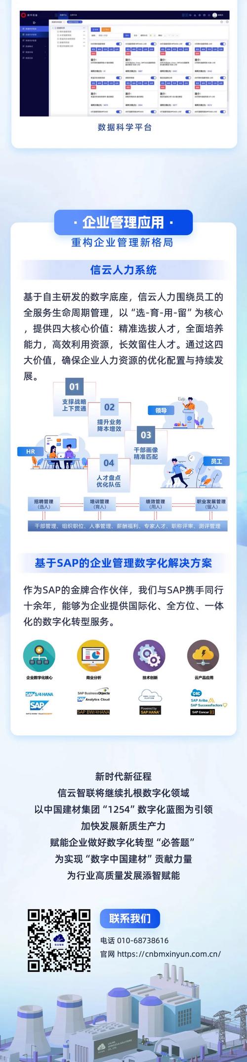 黄贝于网站设计,打造现代企业数字化转型的窗口 神马SEO 黄贝于网站设计,打造现代企业数字化转型的窗口 黄贝于网站设计,打造现代企业数字化转型的窗口 神马SEO