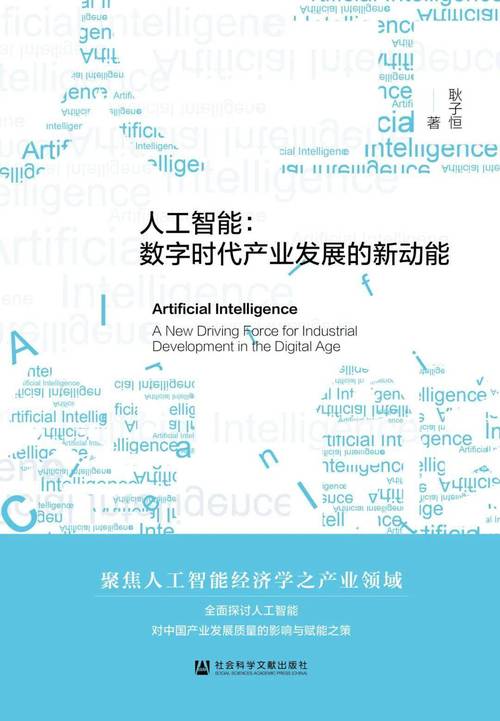 黄链接网站设计,探索数字时代的创新与变革 必应SEO 黄链接网站设计,探索数字时代的创新与变革 黄链接网站设计,探索数字时代的创新与变革 必应SEO