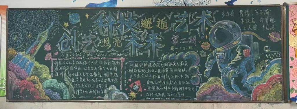 黑板报网站设计,传承与创新,打造信息时代的教育平台 百度SEO 黑板报网站设计,传承与创新,打造信息时代的教育平台 黑板报网站设计,传承与创新,打造信息时代的教育平台 百度SEO