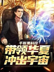 黑科技宗门系统,开启新时代修炼之路 百度SEO 黑科技宗门系统,开启新时代修炼之路 黑科技宗门系统,开启新时代修炼之路 百度SEO