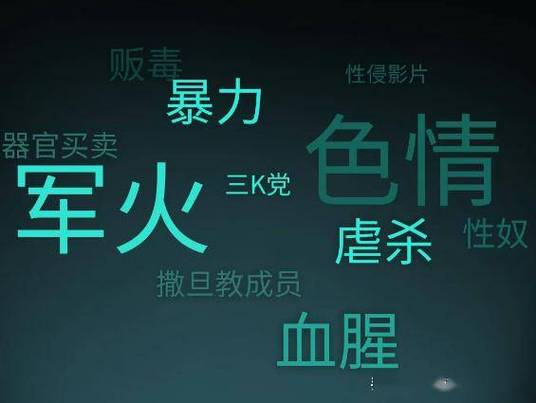 黑网站设计,介绍网络世界的暗流涌动 网站建设公司 黑网站设计,介绍网络世界的暗流涌动 黑网站设计,介绍网络世界的暗流涌动 网站建设公司