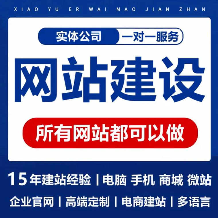 黔西南网站建设,助力地方经济发展，构建网络新生态 黔西南网站建设,助力地方经济发展，构建网络新生态 SEO关键词