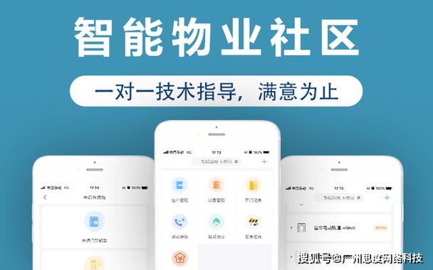 鼎豪小程序,科技赋能生活，构建智能社区新生态 鼎豪小程序,科技赋能生活，构建智能社区新生态 必应SEO