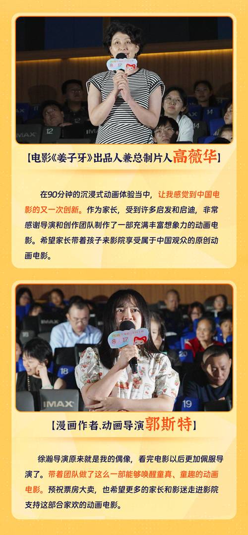 黛电影网站,引领电影文化新潮流的数字平台 网站建设公司 黛电影网站,引领电影文化新潮流的数字平台 黛电影网站,引领电影文化新潮流的数字平台 网站建设公司