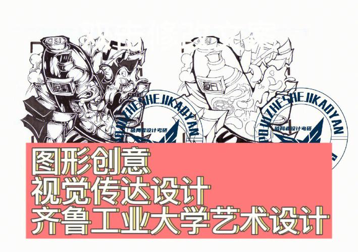 齐鲁设计周,创意设计与产业的交汇点 百度SEO 齐鲁设计周,创意设计与产业的交汇点 齐鲁设计周,创意设计与产业的交汇点 百度SEO
