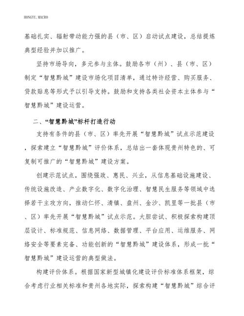 龙岩网站设计,重塑城市形象，打造智慧城市新标杆 龙岩网站设计,重塑城市形象，打造智慧城市新标杆 必应SEO