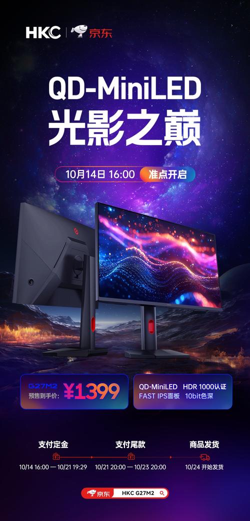 1800显示器,引领新时代显示技术潮流的典范 搜狗SEO 1800显示器,引领新时代显示技术潮流的典范 1800显示器,引领新时代显示技术潮流的典范 搜狗SEO