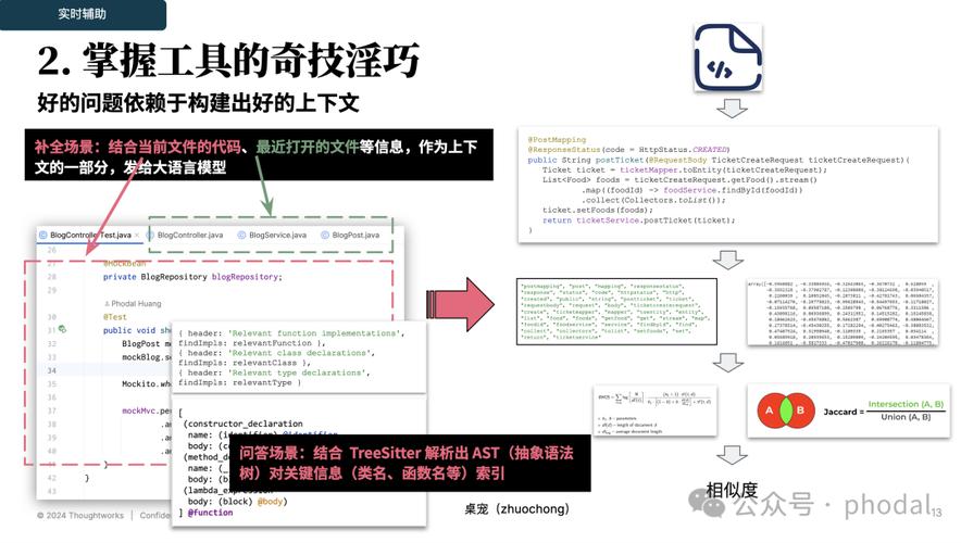 AI时代下的智慧反击,用程序代码怼人的艺术与方法 必应SEO AI时代下的智慧反击,用程序代码怼人的艺术与方法 AI时代下的智慧反击,用程序代码怼人的艺术与方法 必应SEO