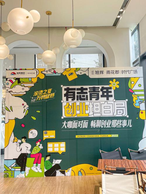 EO零基础培训,开启创业之旅的璀璨起点 必应SEO EO零基础培训,开启创业之旅的璀璨起点 EO零基础培训,开启创业之旅的璀璨起点 必应SEO